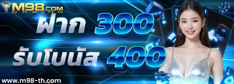 Play M98 Casino Site Online In Thailand